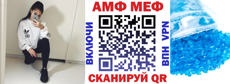 Amphetamine 97% Кинешма