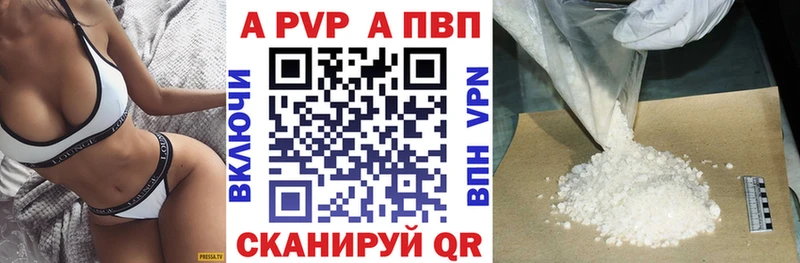 мега ссылка  Кинешма  Альфа ПВП кристаллы 