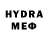 MDMA кристаллы Roman Uxo