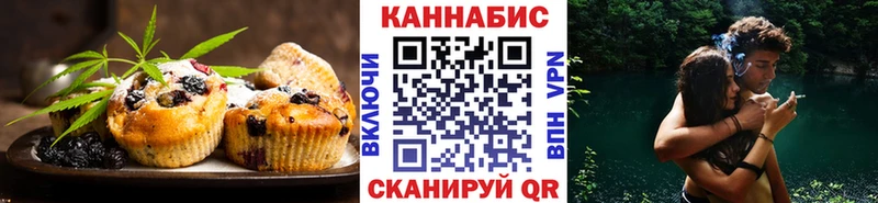 купить наркотики сайты  кракен сайт  Еда ТГК марихуана  Кинешма 