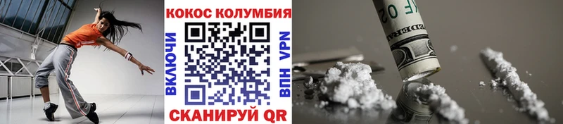 COCAIN Колумбийский  кракен рабочий сайт  Кинешма 