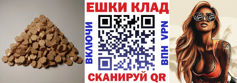 ЭКСТАЗИ DUBAI  omg   мориарти формула  купить наркотики сайты  Кинешма 