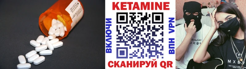КЕТАМИН ketamine Кинешма
