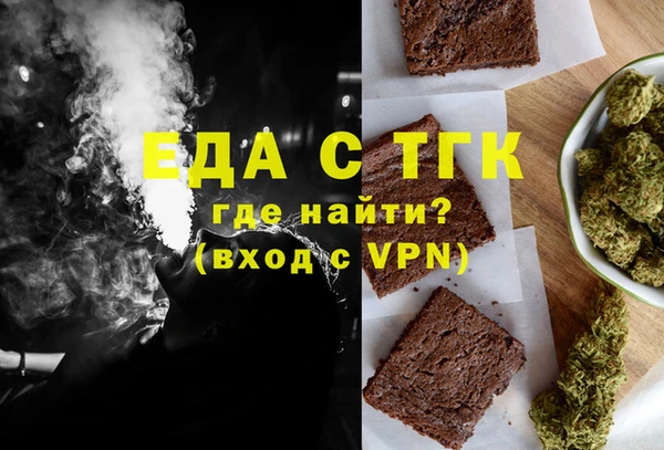мет Абинск