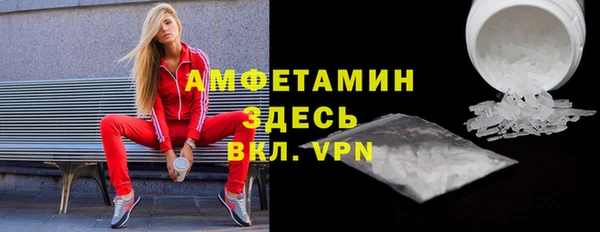 прущие крисы Абаза