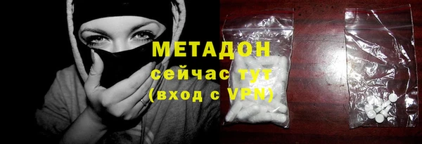 прущие крисы Абаза