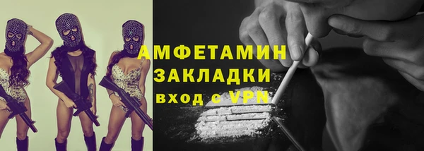 гашиш Нефтекумск