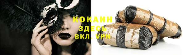 мет Абинск