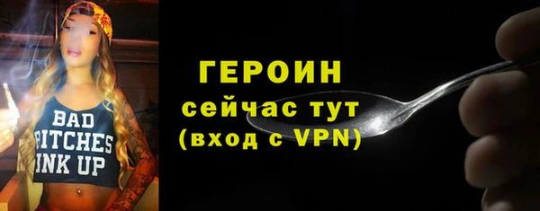 мет Абинск