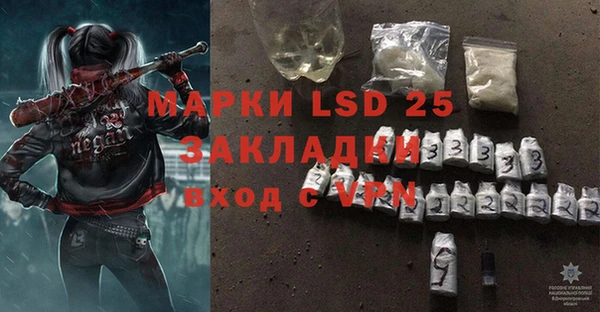 мет Абинск