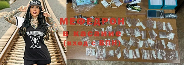 мет Абинск