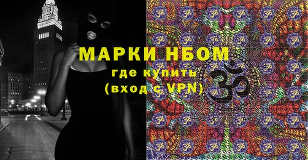 мет Абинск