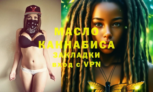 дмт Абдулино