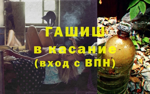 гашик Нея