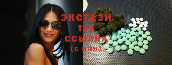 прущие крисы Абаза