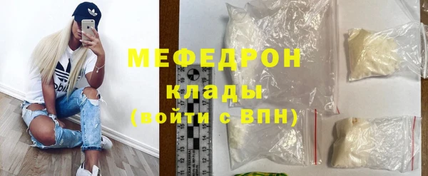мет Абинск