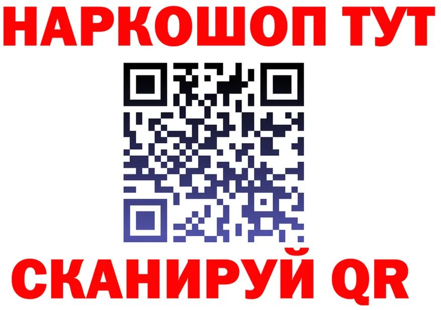 Бутират бутик tor это OMG Кинешма
