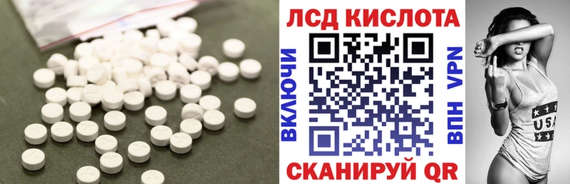 ЛСД экстази ecstasy  как найти закладки  Кинешма 