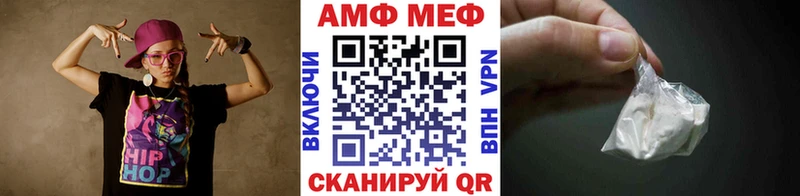Первитин Декстрометамфетамин 99.9%  Кинешма 