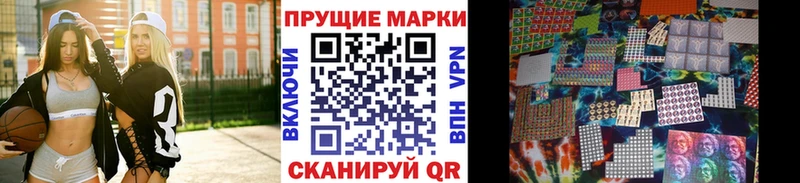 Наркотические марки 1,5мг  как найти   Кинешма 